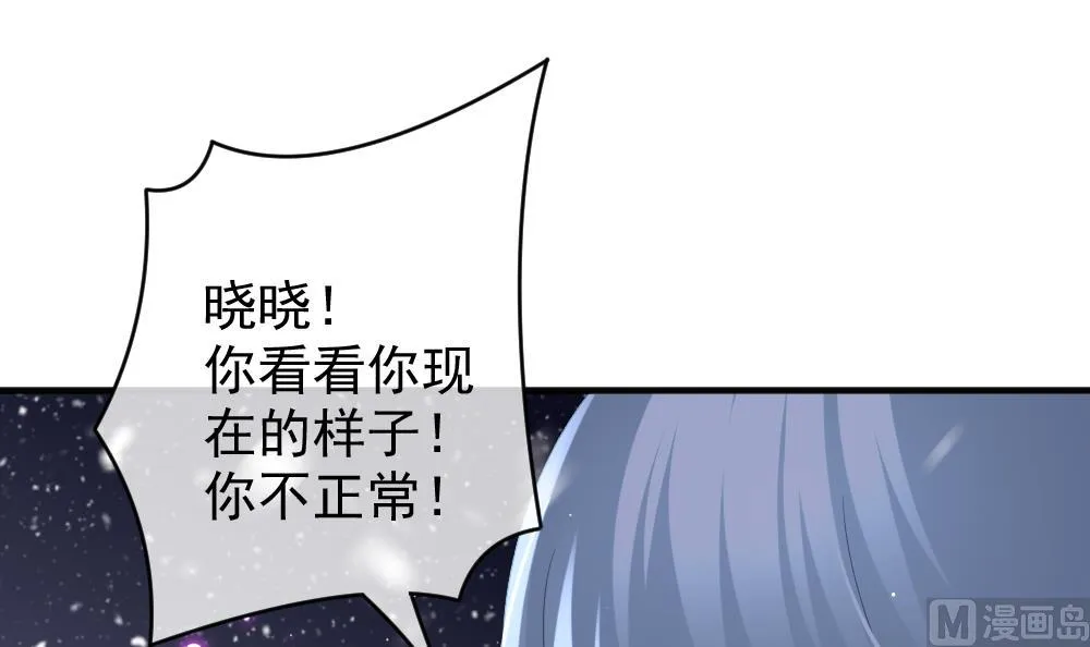 第390话 终局 5 第57页