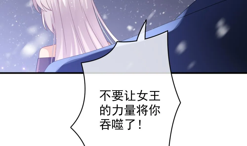 第390话 终局 5 第59页