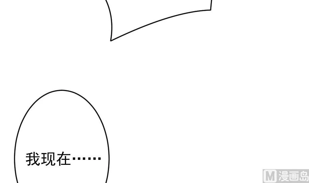 第390话 终局 5 第60页