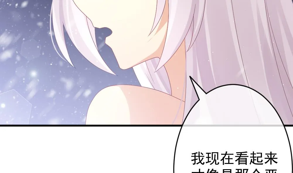 第390话 终局 5 第62页