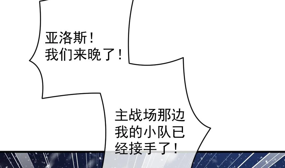 第390话 终局 5 第64页