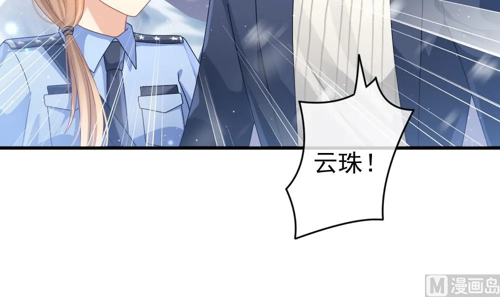 第390话 终局 5 第66页