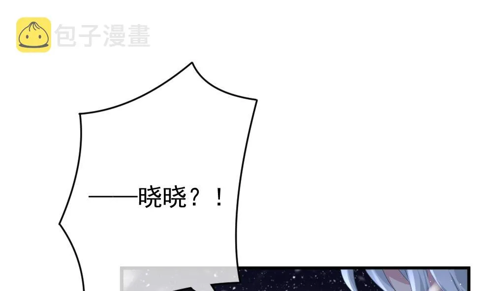 第390话 终局 5 第67页