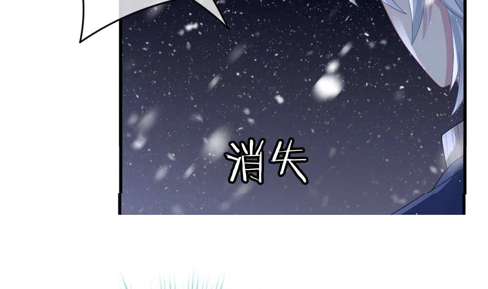 第390话 终局 5 第68页