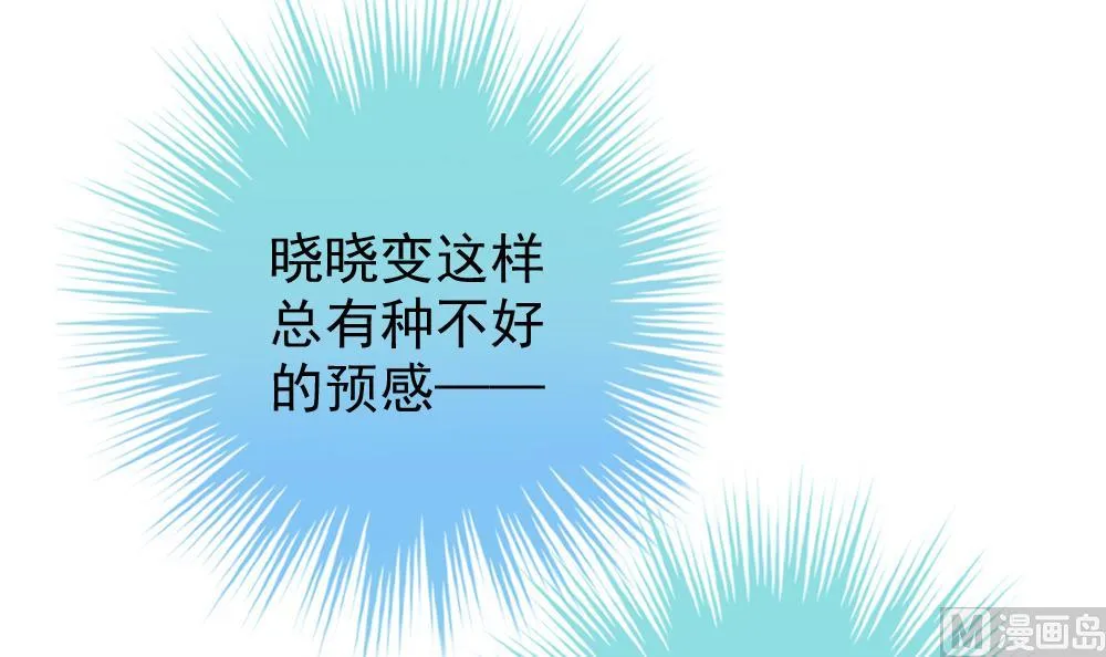 第390话 终局 5 第69页