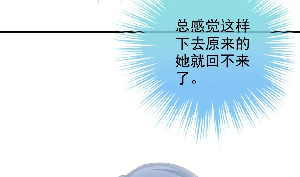 第390话 终局 5 第70页