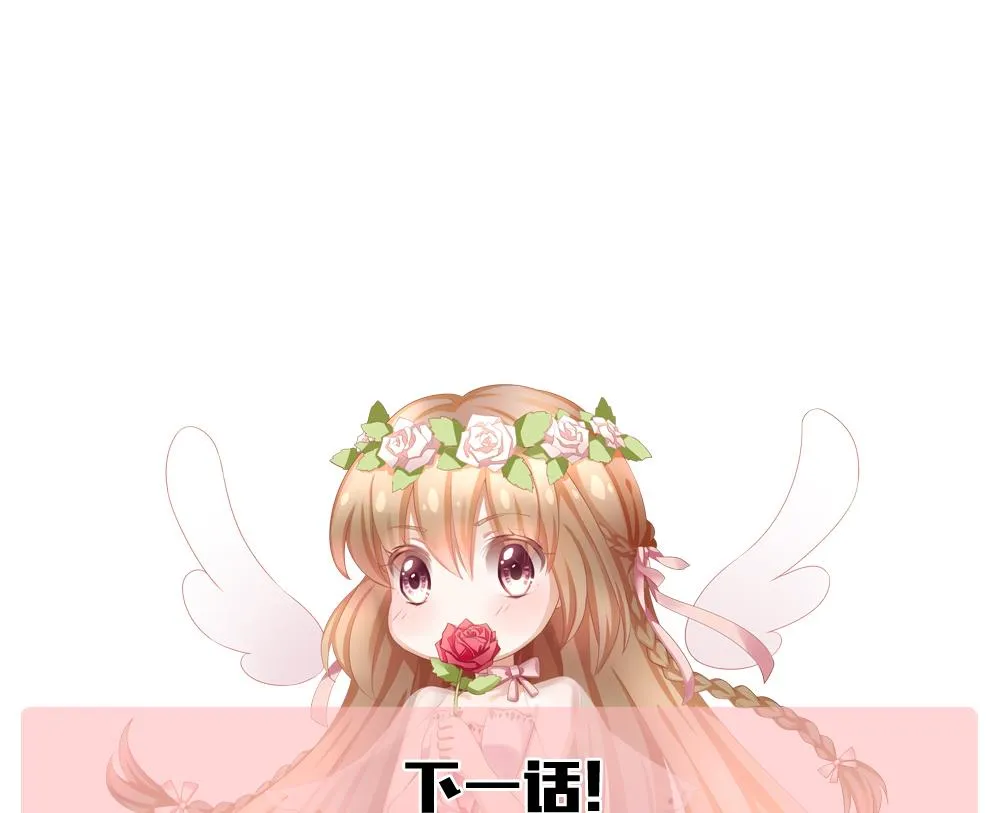 第390话 终局 5 第74页