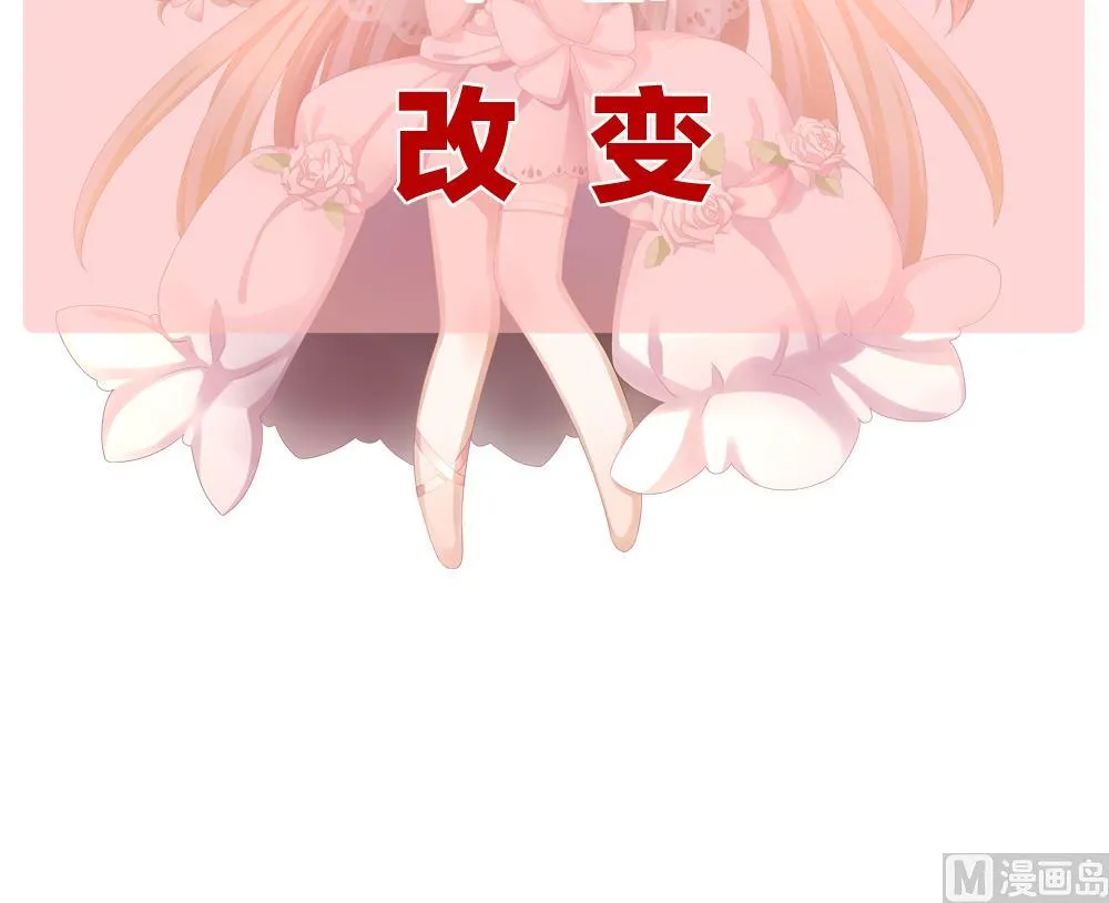 第390话 终局 5 第75页