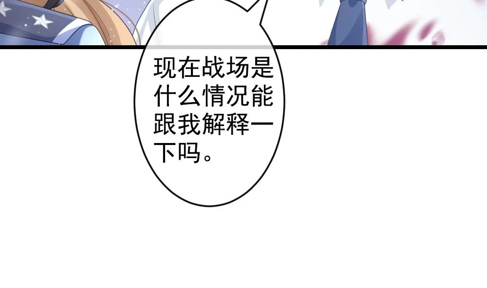 第391话 终局 6 第10页