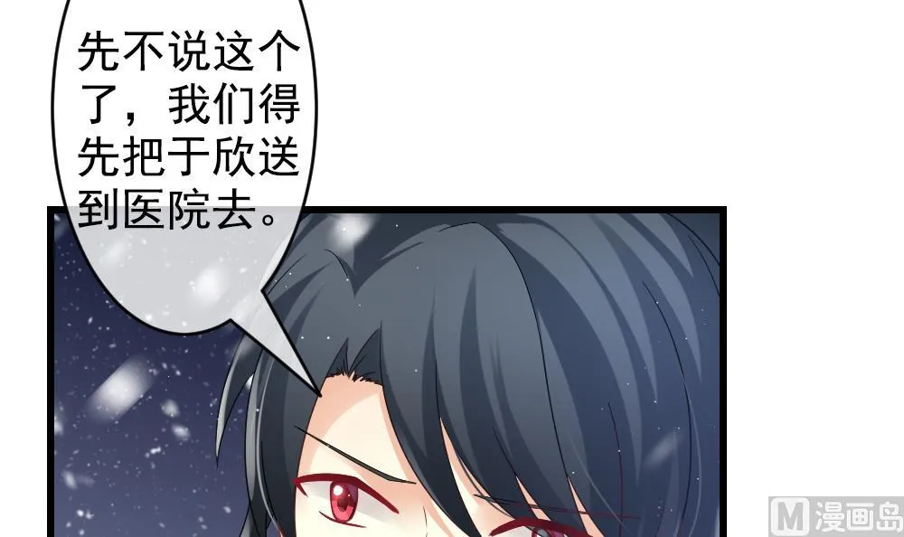 第391话 终局 6 第15页
