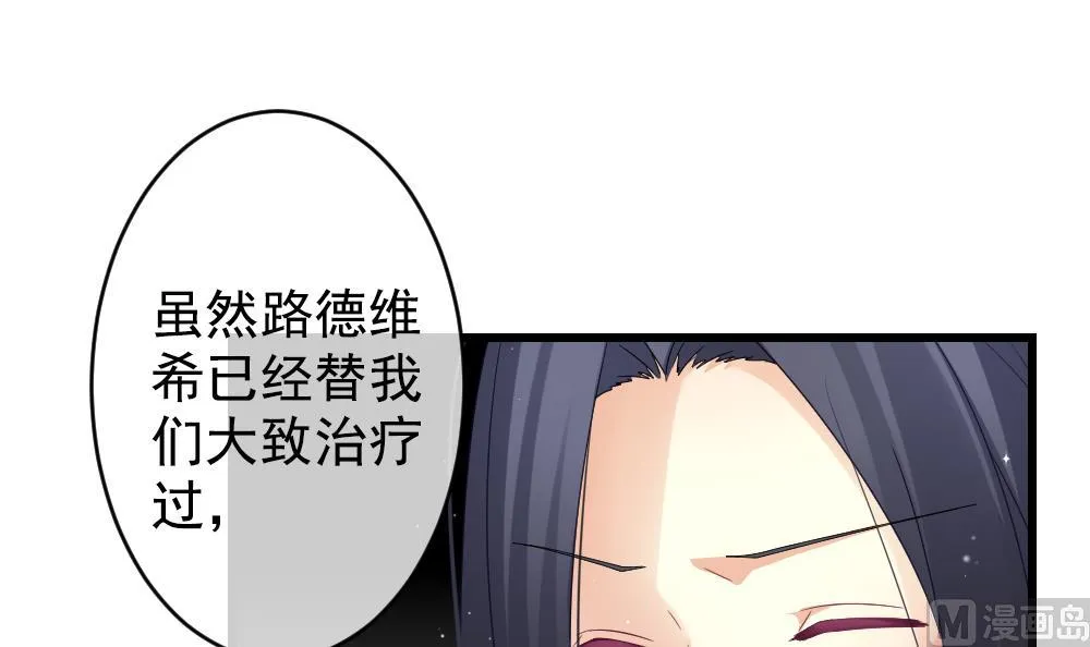 第391话 终局 6 第18页