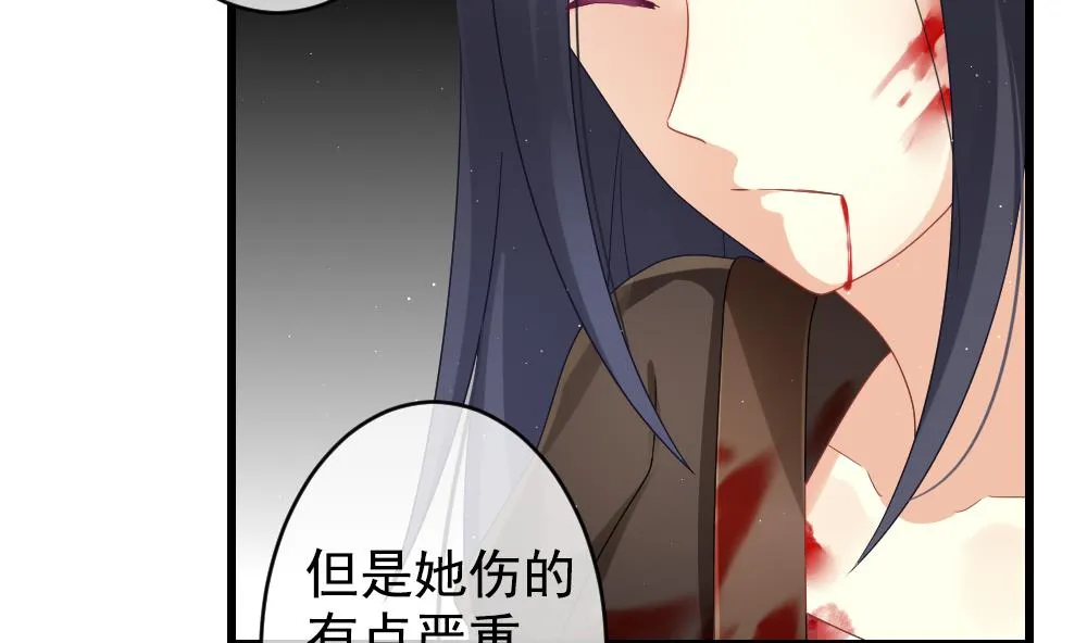 第391话 终局 6 第19页