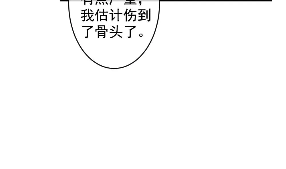 第391话 终局 6 第20页