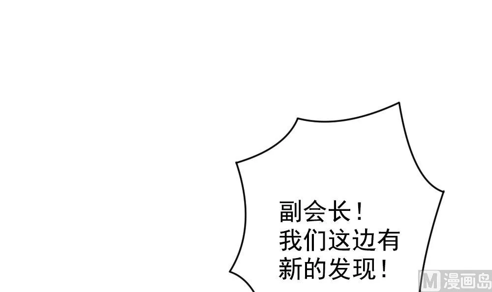 第391话 终局 6 第24页