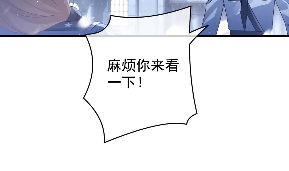 第391话 终局 6 第26页