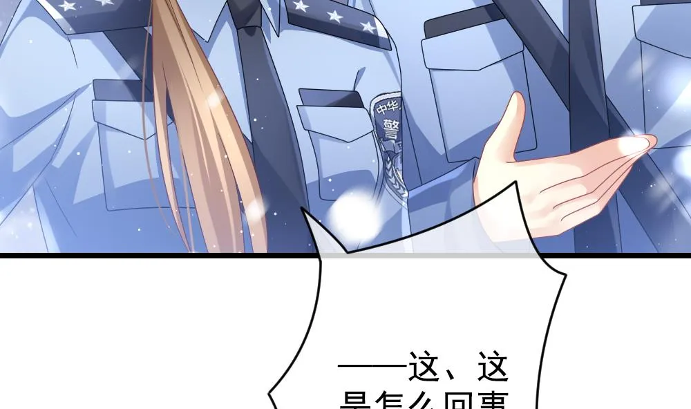 第391话 终局 6 第29页