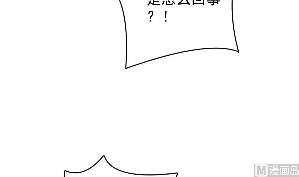 第391话 终局 6 第30页