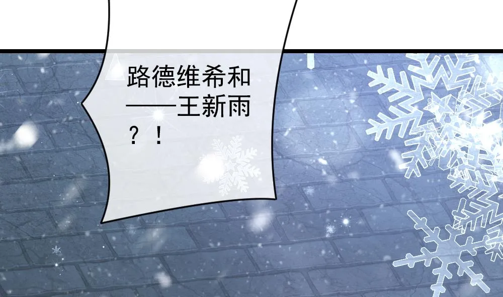 第391话 终局 6 第31页