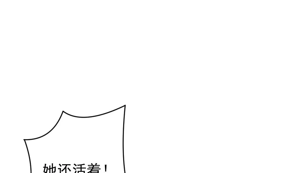 第391话 终局 6 第35页