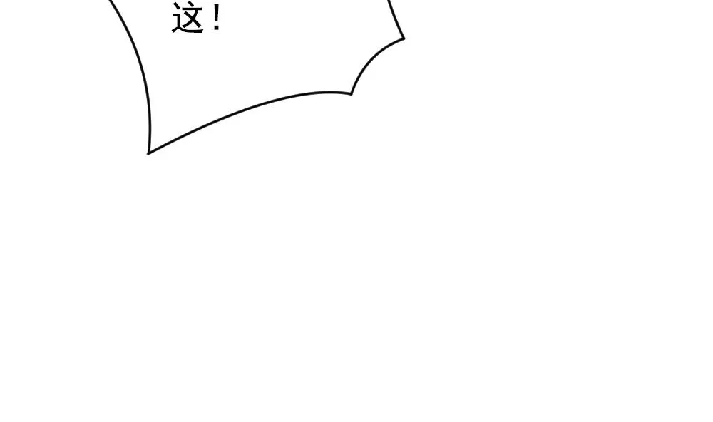 第391话 终局 6 第38页
