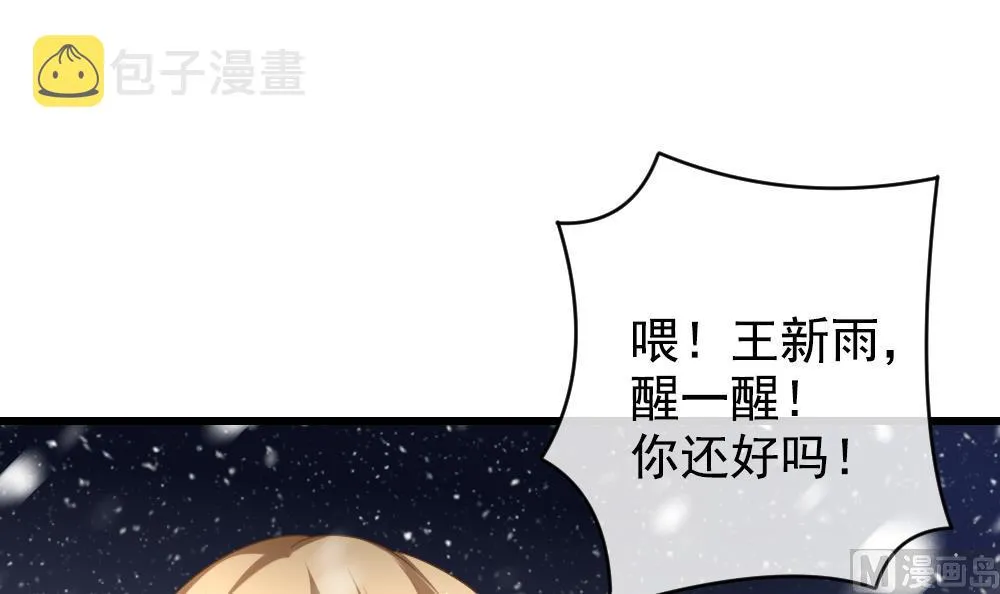 第391话 终局 6 第39页