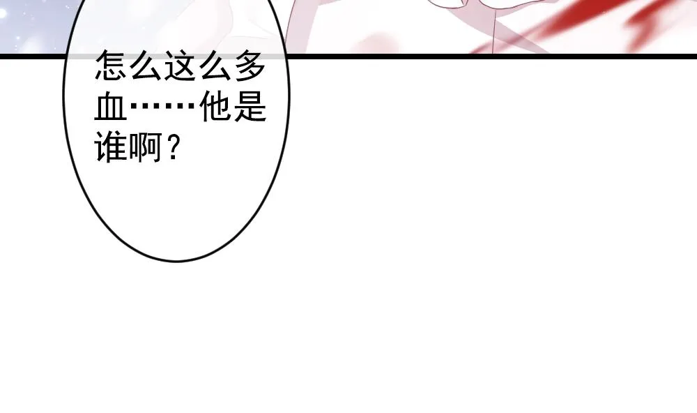 第391话 终局 6 第44页