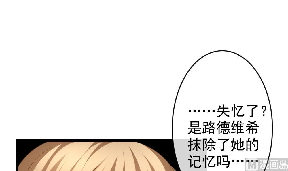 第391话 终局 6 第45页