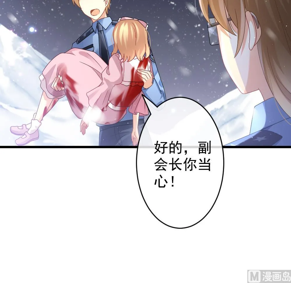 第391话 终局 6 第48页