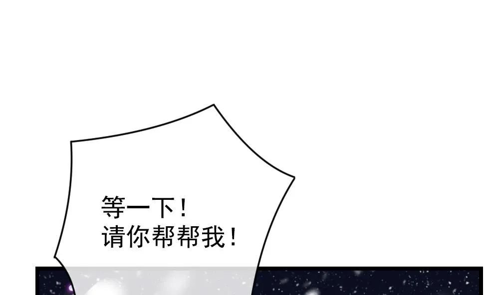 第391话 终局 6 第49页