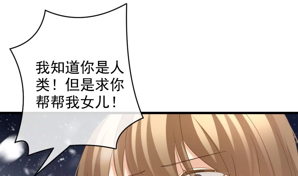 第391话 终局 6 第55页