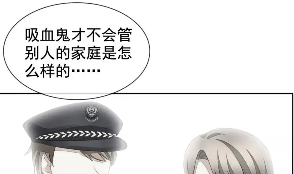 第391话 终局 6 第58页