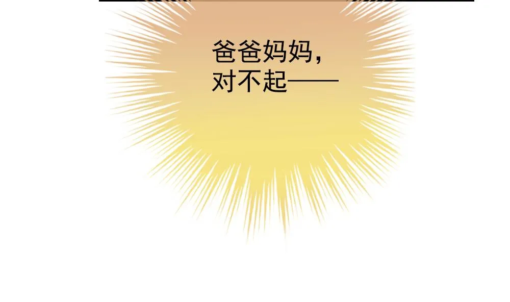 第391话 终局 6 第64页