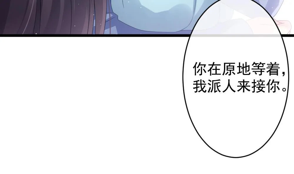 第391话 终局 6 第70页