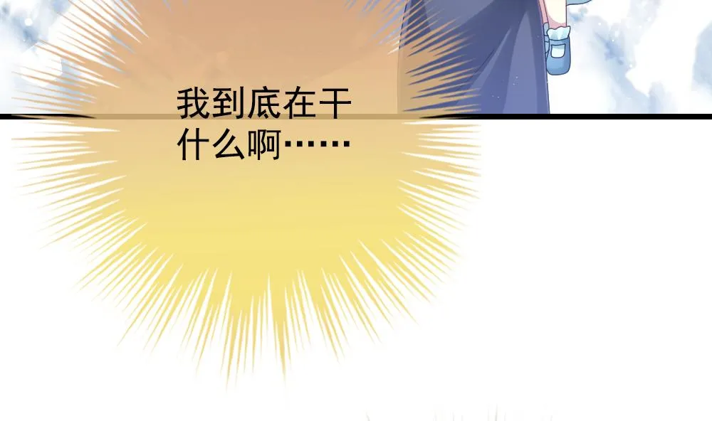 第391话 终局 6 第73页