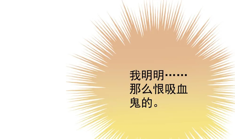 第391话 终局 6 第74页