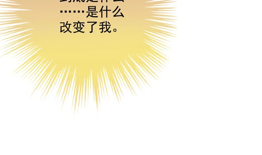 第391话 终局 6 第77页