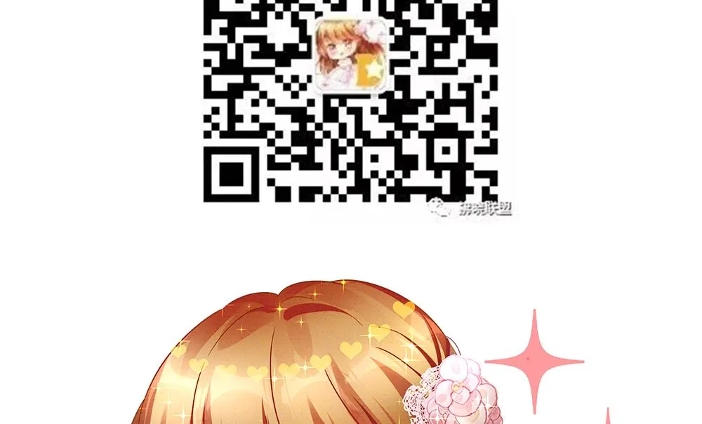 第391话 终局 6 第79页
