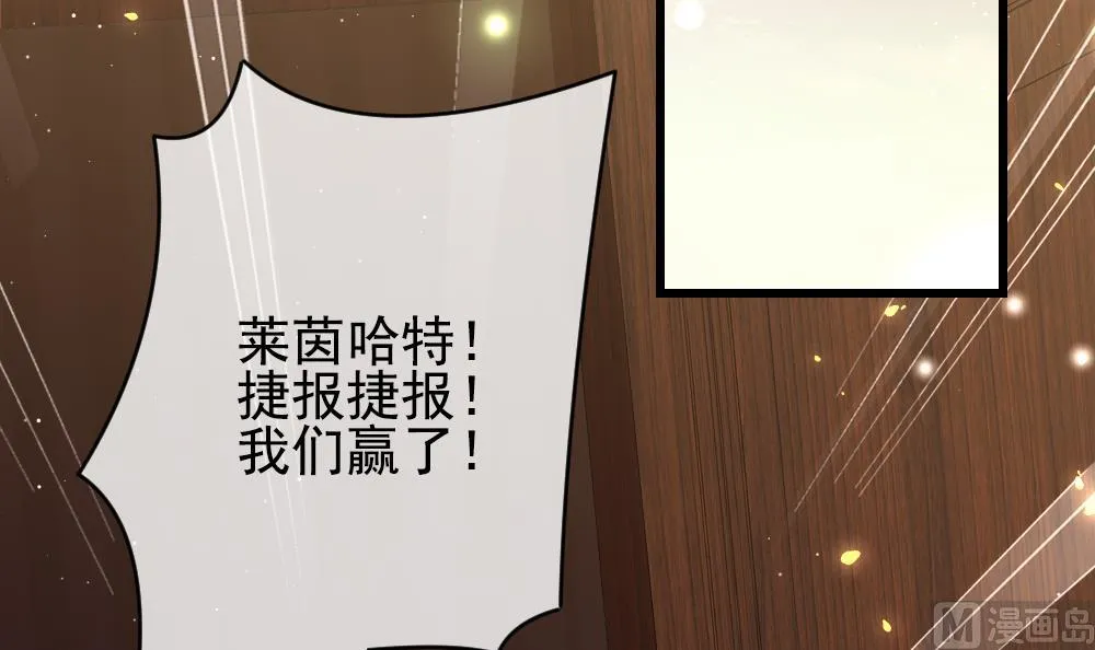 第392话 终局 7 第6页