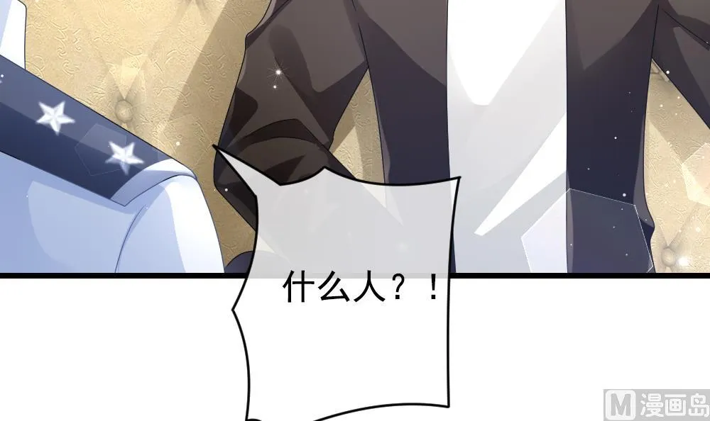 第392话 终局 7 第15页