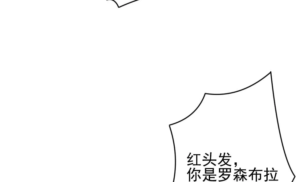 第392话 终局 7 第16页