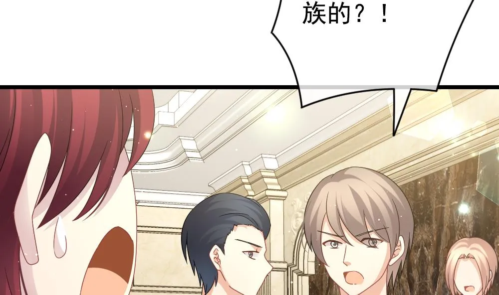 第392话 终局 7 第17页