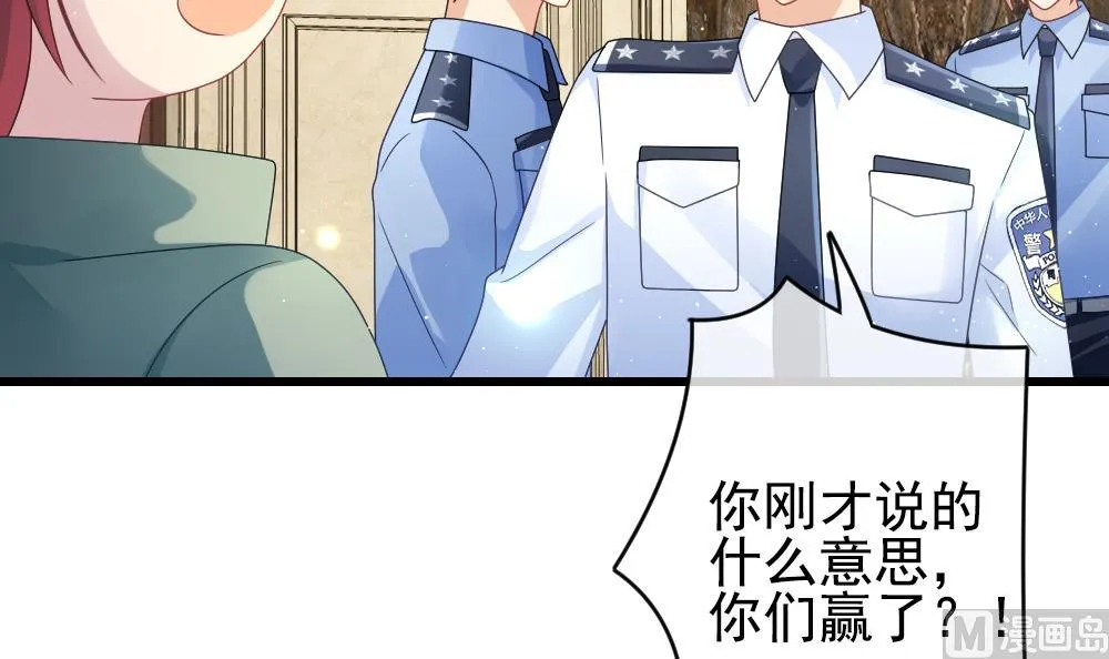 第392话 终局 7 第18页