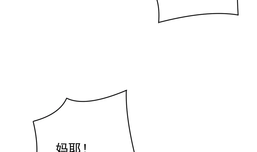 第392话 终局 7 第19页