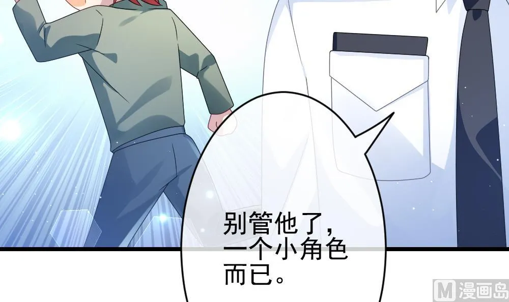 第392话 终局 7 第21页