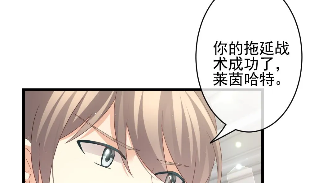 第392话 终局 7 第23页