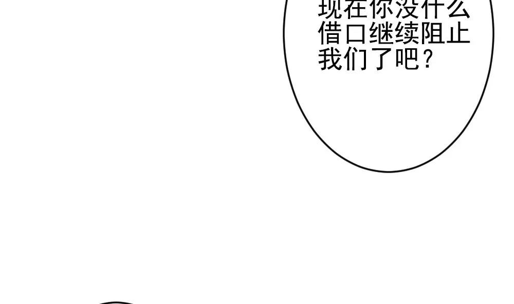 第392话 终局 7 第25页