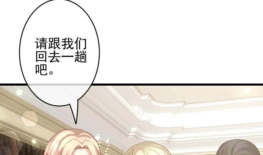 第392话 终局 7 第26页