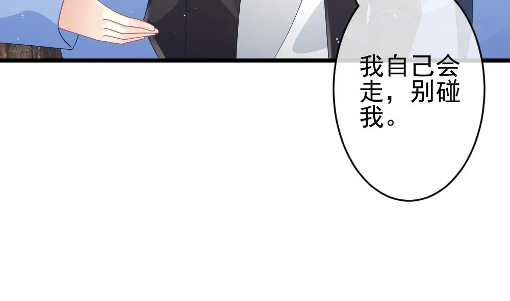 第392话 终局 7 第28页