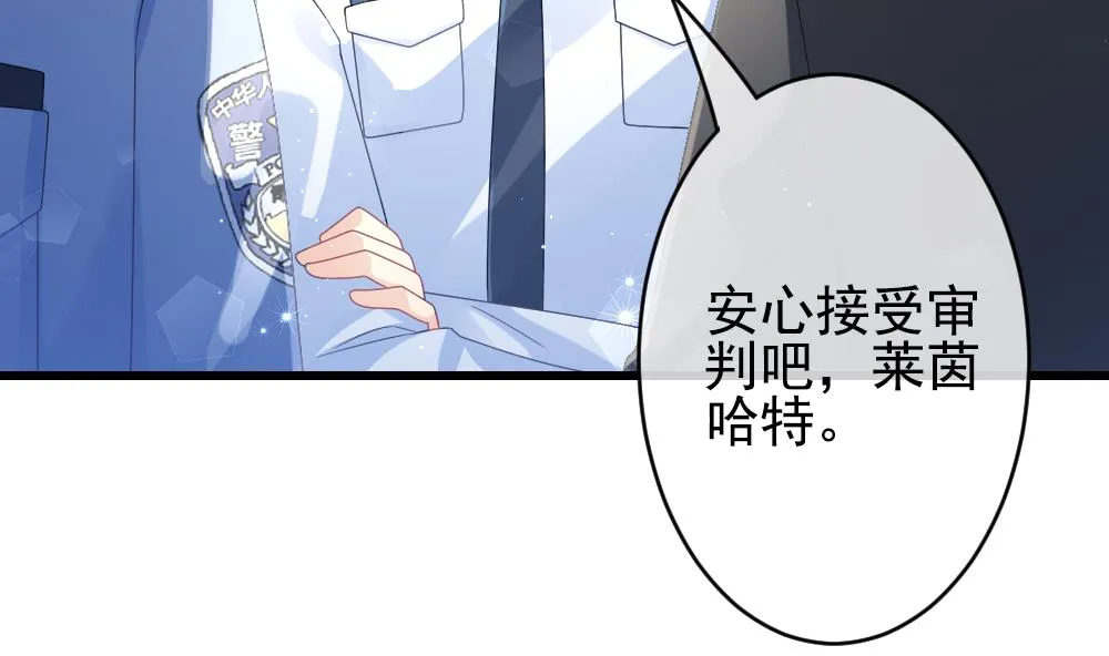 第392话 终局 7 第31页