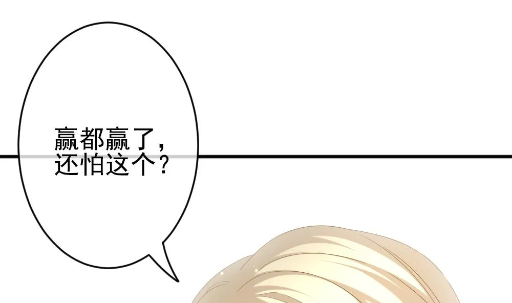 第392话 终局 7 第35页